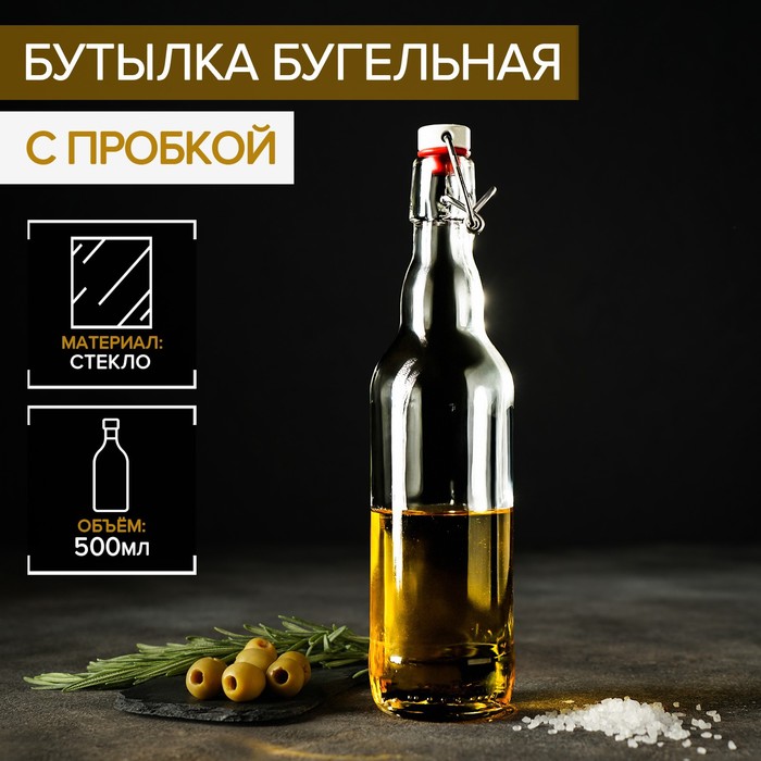 Бутылка, 500 мл, с бугельным замком, стекло, прозрачная - Фото 1