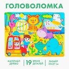 Рамка - вкладыш «Джунгли зовут», 19 деталей, 20 × 27 см - Фото 1