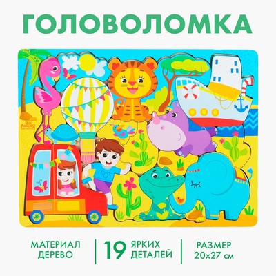 Рамка - вкладыш «Джунгли зовут», 19 деталей, 20 × 27 см