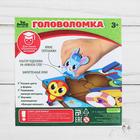 Рамка - вкладыш «Джунгли зовут», 19 деталей, 20 × 27 см - Фото 4