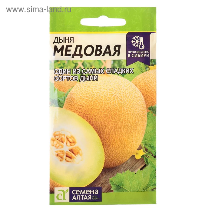 Семена Дыня «Медовая», 0.5 г, «Семена Алтая» - Фото 1