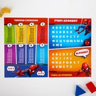 Подарочный набор выпускнику детского сада "Человек-паук", Человек-паук - Фото 4