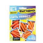 Семена Морковь "Пять Невест" Смесь, цп, 5 г - Фото 3
