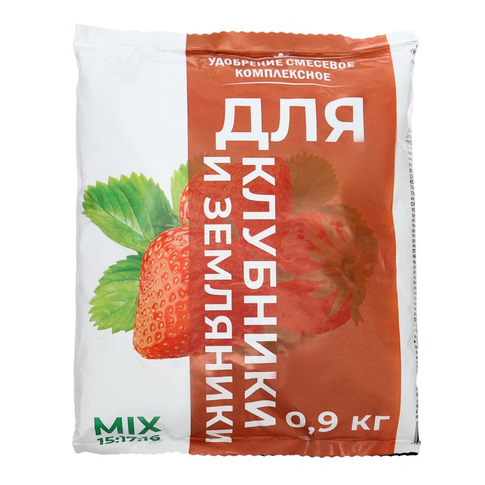 Удобрение минеральное Для клубники и земляники, 900 г - Фото 1