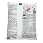 Удобрение минеральное Для клубники и земляники, 900 г - Фото 2