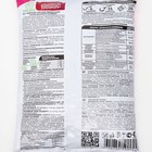 Удобрение минеральное Азотно-фосфорно-калийное, 1 кг - Фото 2