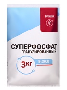 Удобрение минеральное «Суперфосфат гранулированный», 3 кг 4223518 - фото 5438458