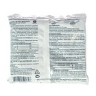 Удобрение минеральное Агровита Для овощей Универсальное, 100 г - Фото 2