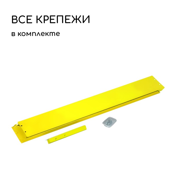 Клумба оцинкованная, 50 × 15 см, жёлтая, «Терция», Greengo - фото 1905541089