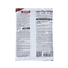 Удобрение минеральное Борофоска, 1 кг - Фото 2