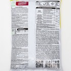 Сульфат аммония, 1 кг - Фото 2