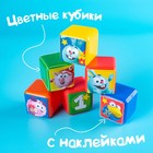 Набор цветных кубиков, «Смешарики», 20 шт., 4×4 см - Фото 3