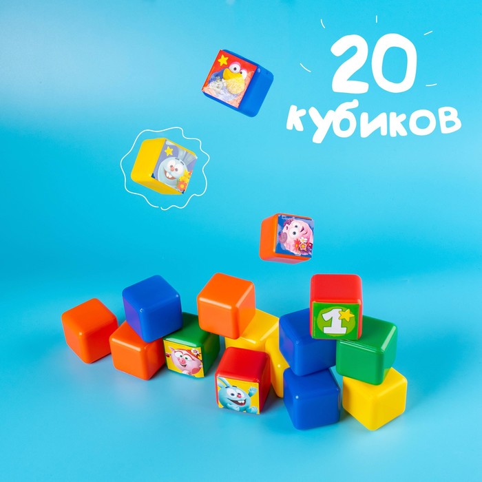 Набор цветных кубиков, «Смешарики», 20 шт., 4×4 см - фото 1908448120