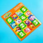 Набор цветных кубиков, «Смешарики», 20 шт., 4×4 см - Фото 2