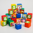 Набор цветных кубиков, «Смешарики», 20 шт., 4×4 см - фото 4269453