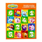 Набор цветных кубиков, «Смешарики», 20 шт., 4×4 см - Фото 10