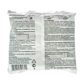 Удобрение минеральное Агровита Для цветов Универсальное, 100 г