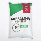 Удобрение минеральное Карбамид (мочевина), 1 кг - Фото 1