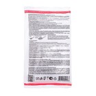 Удобрение минеральное Агровита Для клубники и земляники, 100 г - Фото 2