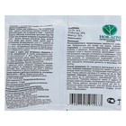 Удобрение минеральное Агровита Для клубники и земляники, 100 г - Фото 4