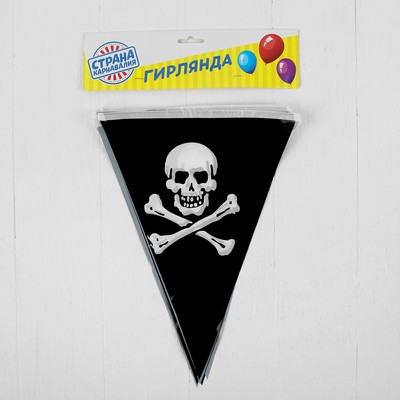 Гирлянда бумажная «Пират», 2.5 м