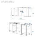 Кухонный гарнитур прямой «Прованс 2», с столешницей, 2100 мм, цвет роялвуд голубой - Фото 2