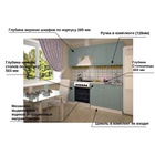 Кухонный гарнитур прямой «Прованс 2», с столешницей, 2100 мм, цвет роялвуд голубой - Фото 3