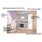 Кухонный гарнитур прямой «Прованс 2», с столешницей, 1800 мм, цвет роялвуд голубой - Фото 3