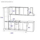 Кухонный гарнитур прямой «Прованс 2», с столешницей, 2200 мм, цвет роялвуд голубой - Фото 2