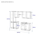 Модульный кухонный гарнитур «Прованс 7Р», 2500 мм, цвет роял вуд голубой - Фото 2