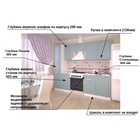 Модульный кухонный гарнитур «Прованс 7Р», 2500 мм, цвет роял вуд голубой - Фото 3