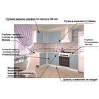 Кухонный гарнитур угловой «Прованс 2», с столешницей, 1800×1200 мм, цвет роялвуд голубой - Фото 3