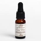 Масло для кутикулы Сача Инчи СпивакЪ, 10 мл - Фото 1