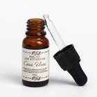 Масло для кутикулы Сача Инчи СпивакЪ, 10 мл - Фото 2