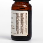 Масло для кутикулы Сача Инчи СпивакЪ, 10 мл - Фото 5