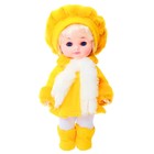 Кукла «Наташенька» 27 см, МИКС - фото 4269498