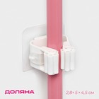 Держатель для швабр на липучке Доляна, 2.8×5×4.5 см, липучка 5.5×5.5 см, белый - Фото 1