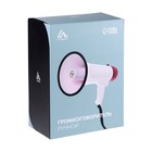 Мегафон ручной Luazon Rad-25, 25 Вт, дальность до 400 м, запись 10 сек, сирена, бело-красный - Фото 7