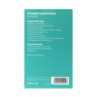 Мегафон ручной Rad-01, 15 Вт, дальность до 200 м, запись 10 сек, 3 режима белый 4050949 - фото 12347822