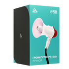 Мегафон ручной Luazon Rad-01, 15 Вт, дальность до 200 м, запись 10 сек, 3 режима, белый - Фото 7