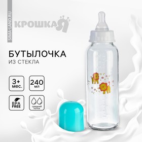 Бутылочка для кормления, классическое горло, стеклянная, средний поток, 240 мл., цвет МИКС