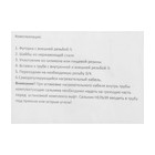 Сальник для ввода греющего кабеля в трубу AKS-3, 1/2"-3/4" - Фото 7