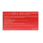 Весы Luazon LVU-03, портативные, электронные, до 200 г, серые - Фото 6