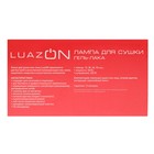 Лампа для гель-лака Luazon LUF-16, LED, 48 Вт, 33 диода, таймер 10/30/60/90 сек, белая - Фото 5