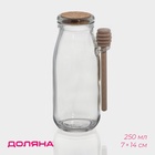 Ёмкость для мёда и варенья Доляна «Парфе», 250 мл, 7×14 см, с деревянной ложкой, стекло, прозрачная, МИКС вида - Фото 1