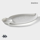 Блюдо фарфоровое с соусником Magistro «Лист Бланш», 33.5×20 см, белое - Фото 2