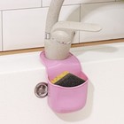 Подставка для губки Доляна «Базис», 18×8×3.5 см, розовая - Фото 2