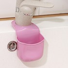 Подставка для губки Доляна «Базис», 18×8×3.5 см, розовая - Фото 3