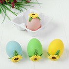 Яйца для декорирования «Подсолнухи», набор 4 шт, размер 1 шт: 6×4 см - Фото 2