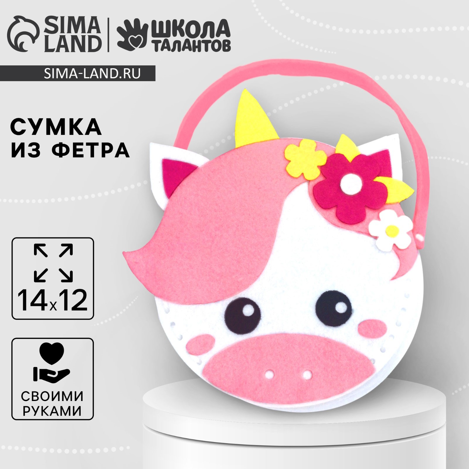 4 шт., детские сумки из фетра | AliExpress